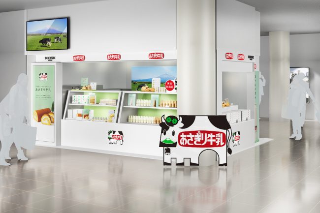 【JR大宮駅】2024.9.10~大宮駅に「あさぎり牛乳」限定出店